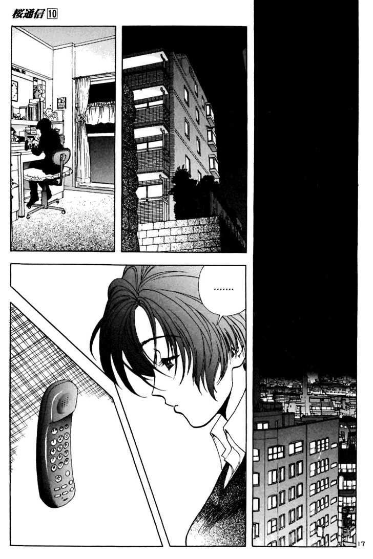 Sakura Tsuushin - Vol.10 Chapter 107 : The Last Passing  Each Other