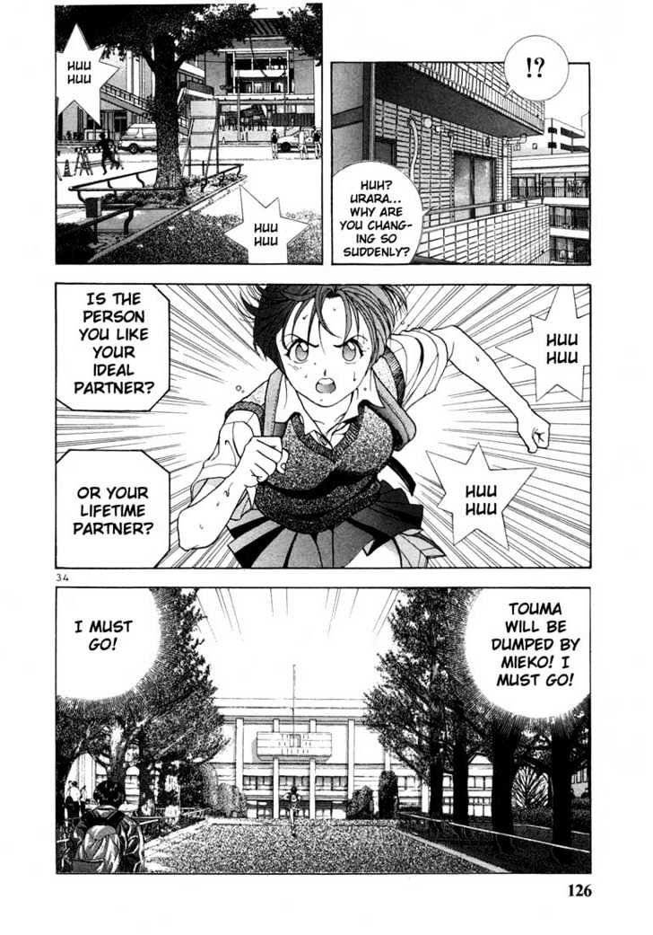 Sakura Tsuushin - Vol.3 Chapter 27 : Ideal Partner, Lifetime Partner