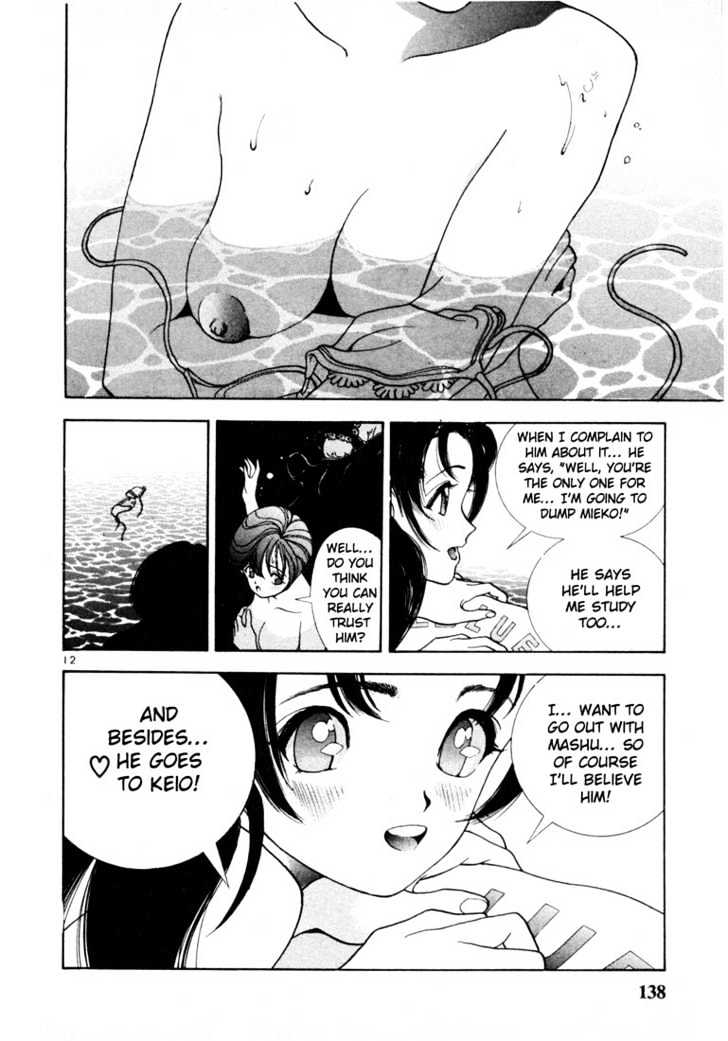 Sakura Tsuushin - Vol.4 Chapter 41 : Shall We Swim?