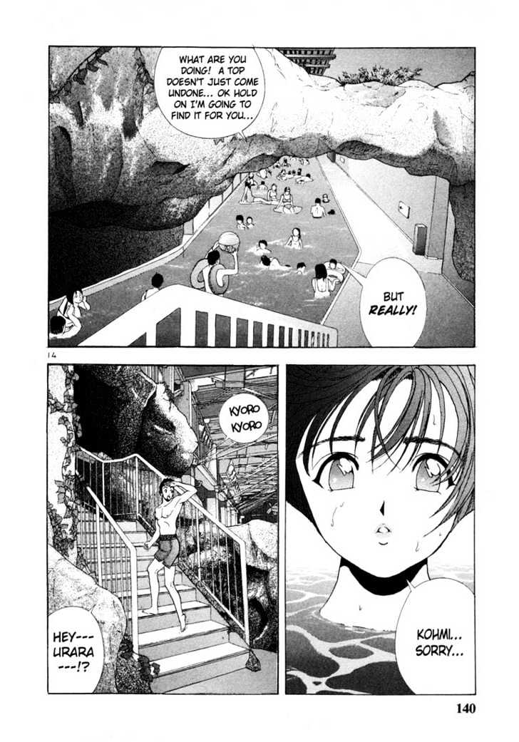 Sakura Tsuushin - Vol.4 Chapter 41 : Shall We Swim?