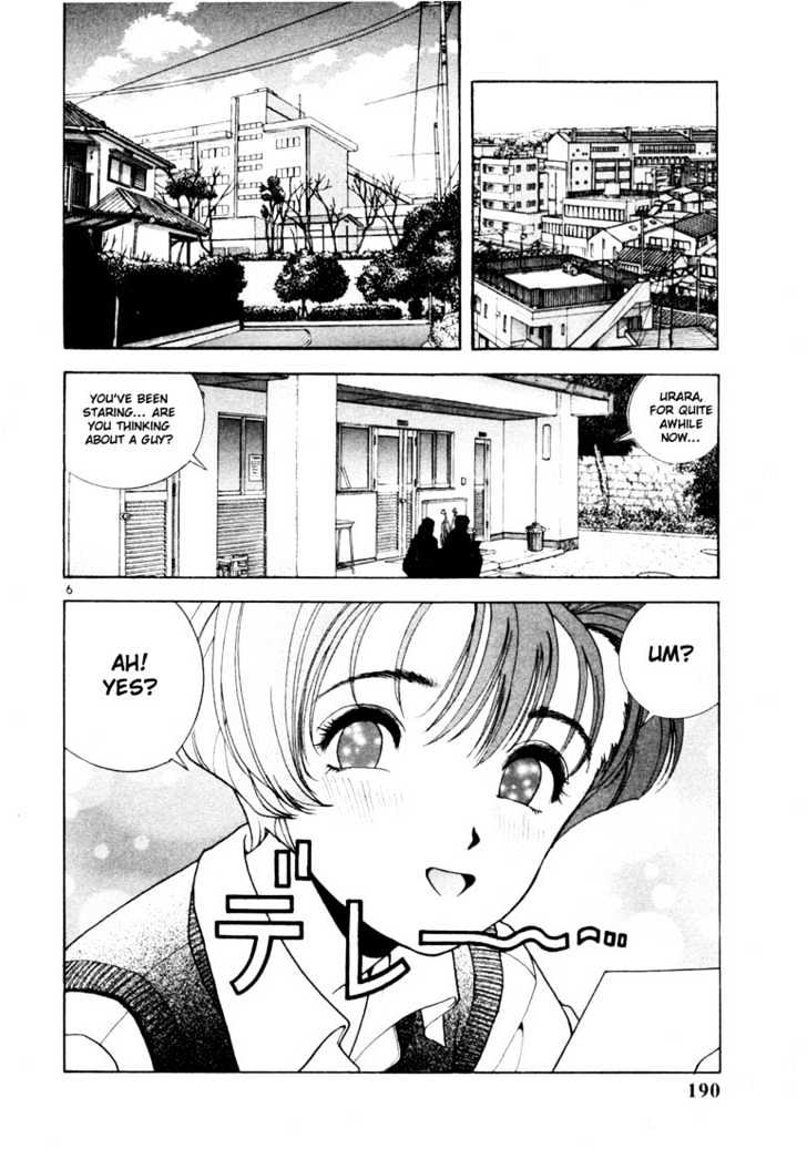 Sakura Tsuushin - Vol.2 Chapter 21 : Swaying Thoughts