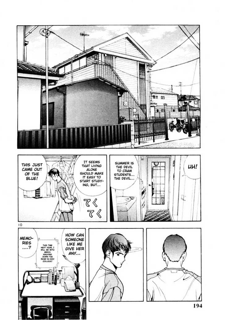 Sakura Tsuushin - Vol.2 Chapter 21 : Swaying Thoughts