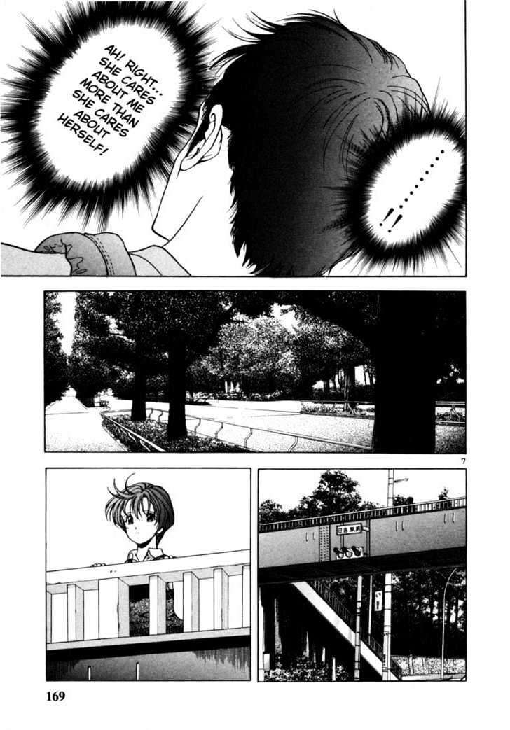 Sakura Tsuushin - Vol.3 Chapter 30 : Why Did You Help Me?