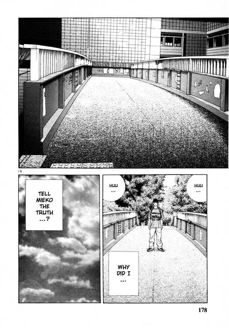 Sakura Tsuushin - Vol.3 Chapter 30 : Why Did You Help Me?