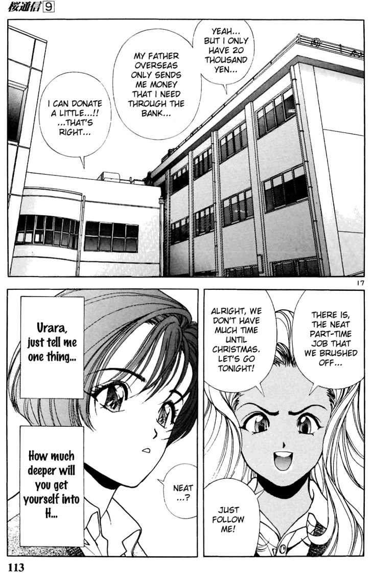 Sakura Tsuushin - Vol.9 Chapter 94 : G Shock!  Big Shock!