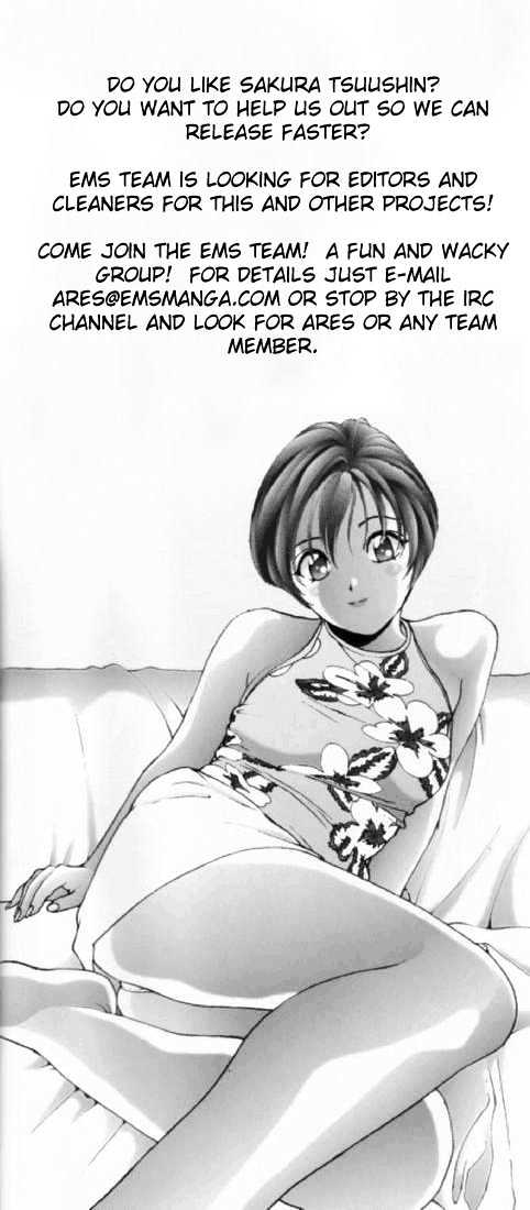 Sakura Tsuushin - Vol.8 Chapter 83 : I Can't Stop Taking Speed Memorization Drug