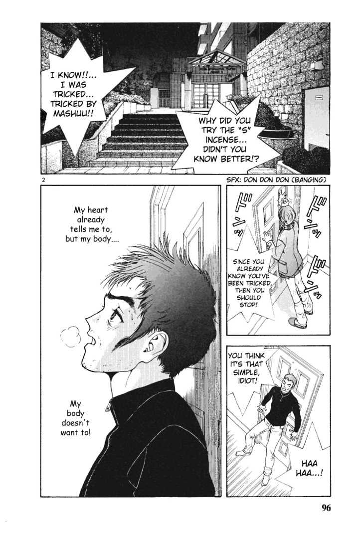 Sakura Tsuushin - Vol.8 Chapter 83 : I Can't Stop Taking Speed Memorization Drug