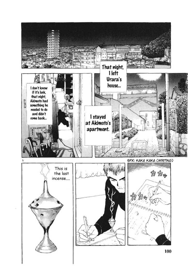 Sakura Tsuushin - Vol.8 Chapter 83 : I Can't Stop Taking Speed Memorization Drug