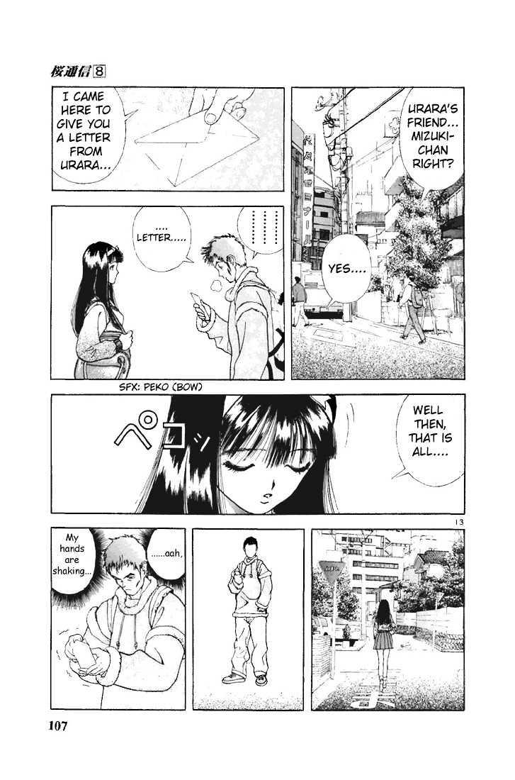 Sakura Tsuushin - Vol.8 Chapter 83 : I Can't Stop Taking Speed Memorization Drug