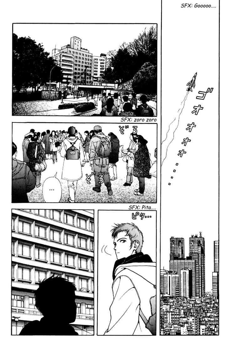 Sakura Tsuushin - Vol.11 Chapter 120 : Keio University Exam