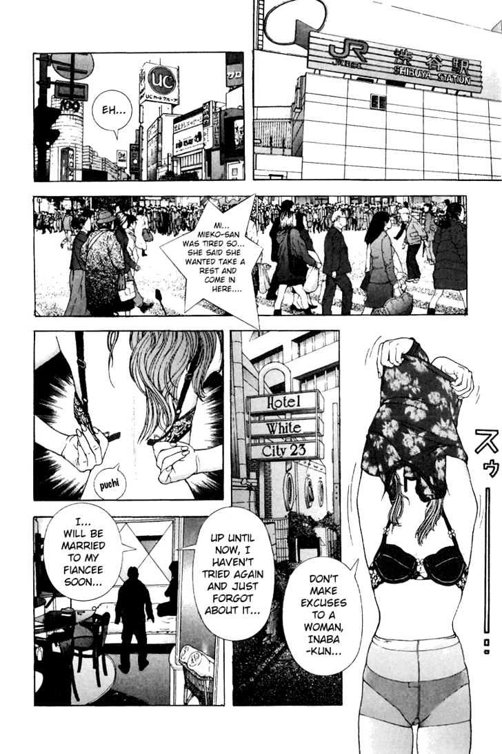 Sakura Tsuushin - Vol.11 Chapter 120 : Keio University Exam