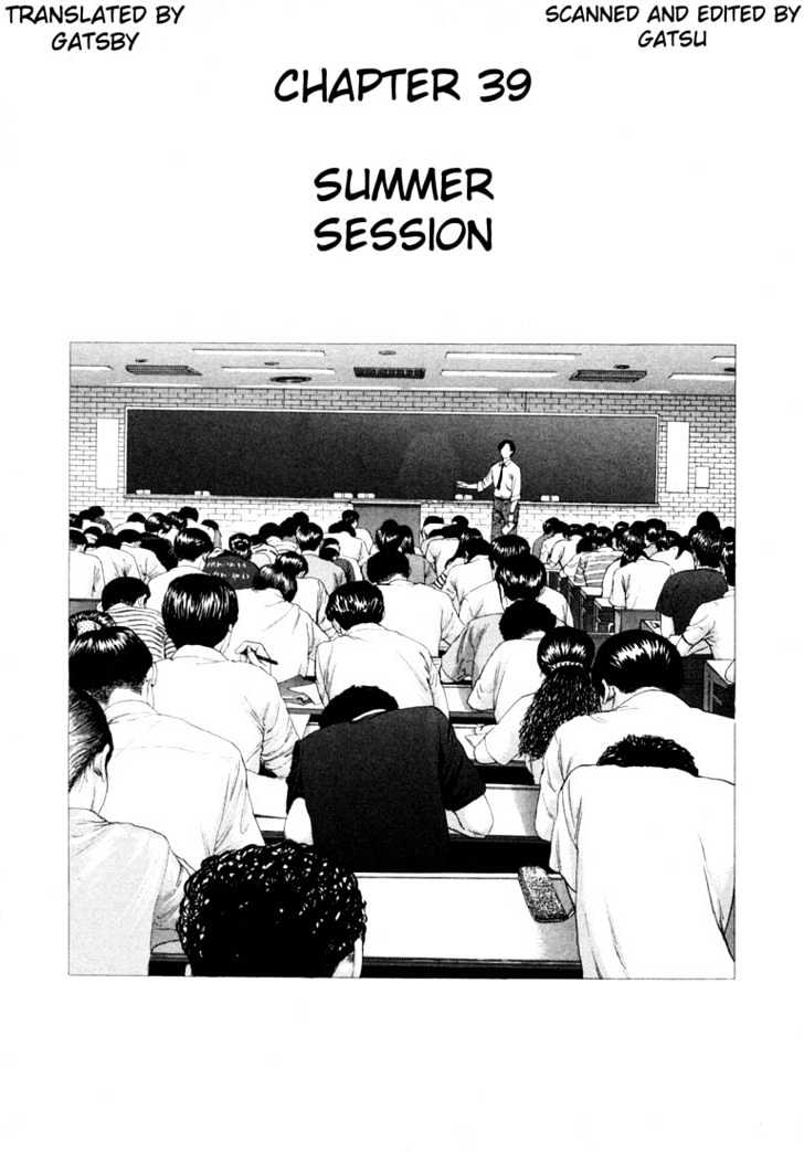 Sakura Tsuushin - Vol.4 Chapter 39 : Summer Session