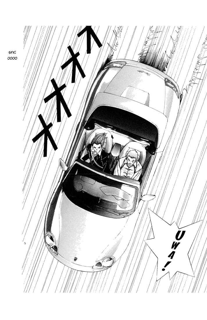 Sakura Tsuushin - Vol.7 Chapter 76 : My Good Friend (P2)