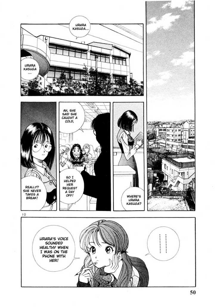 Sakura Tsuushin - Vol.2 Chapter 13 : Charms