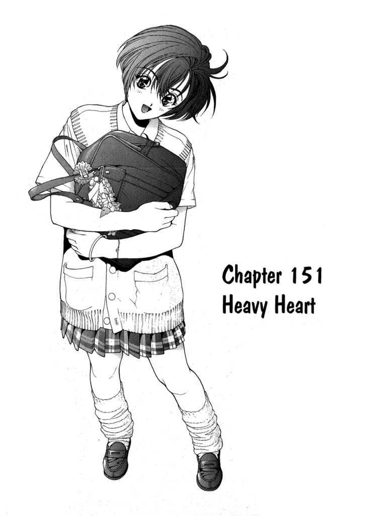 Sakura Tsuushin - Vol.14 Chapter 151 : Heavy Heart