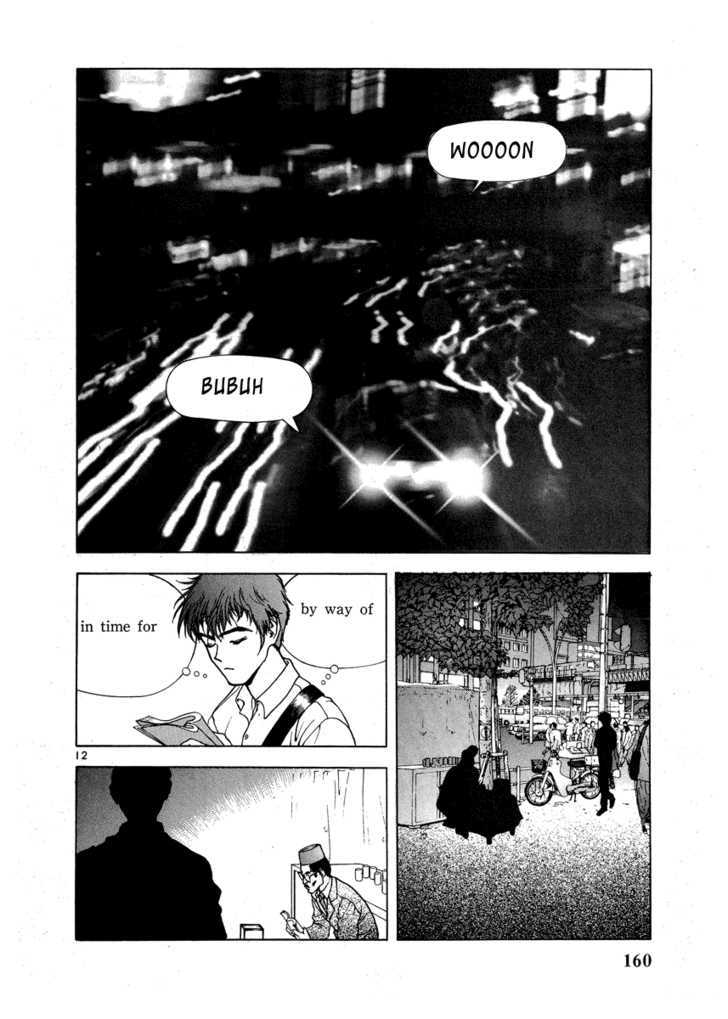 Sakura Tsuushin - Vol.14 Chapter 151 : Heavy Heart