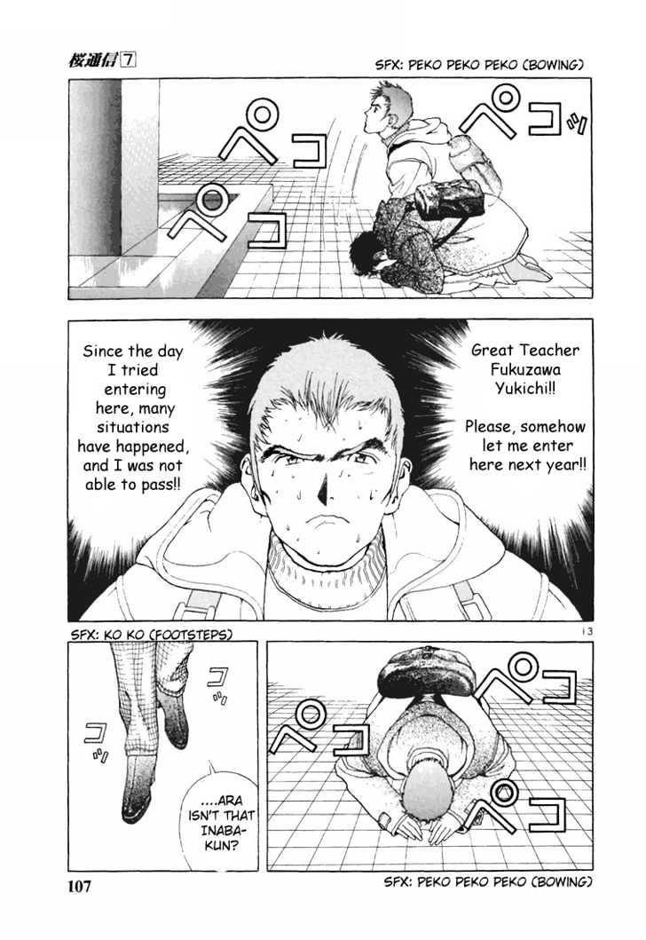 Sakura Tsuushin - Vol.7 Chapter 72 : If You Sit On The Ground...