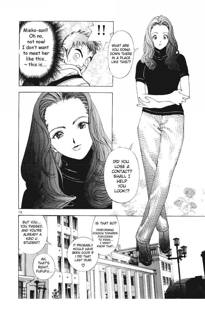 Sakura Tsuushin - Vol.7 Chapter 72 : If You Sit On The Ground...