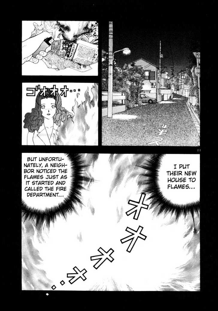 Sakura Tsuushin - Vol.4 Chapter 44 : Motive