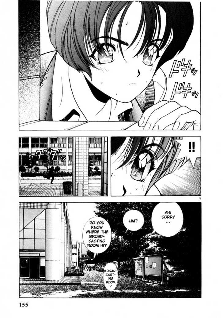 Sakura Tsuushin - Vol.3 Chapter 29 : Help!