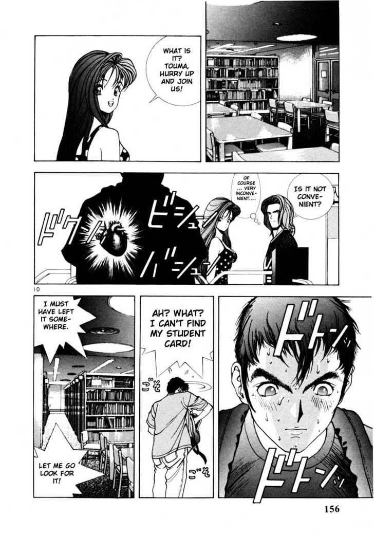 Sakura Tsuushin - Vol.3 Chapter 29 : Help!