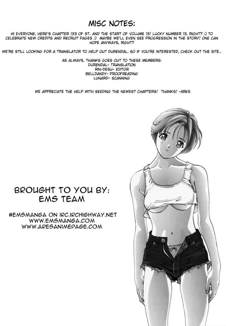 Sakura Tsuushin - Vol.13 Chapter 133 : Black Coffe