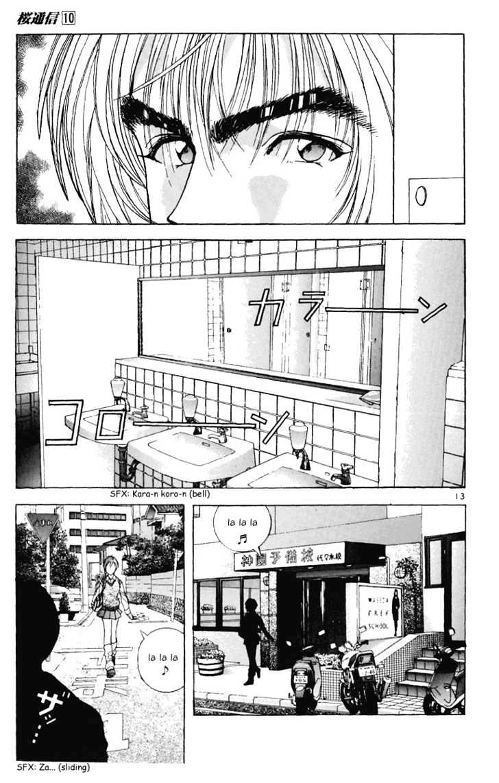 Sakura Tsuushin - Vol.10 Chapter 100 : Home Tutor