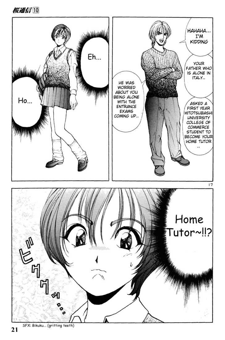 Sakura Tsuushin - Vol.10 Chapter 100 : Home Tutor