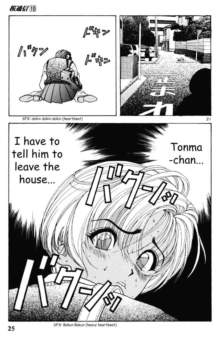 Sakura Tsuushin - Vol.10 Chapter 100 : Home Tutor