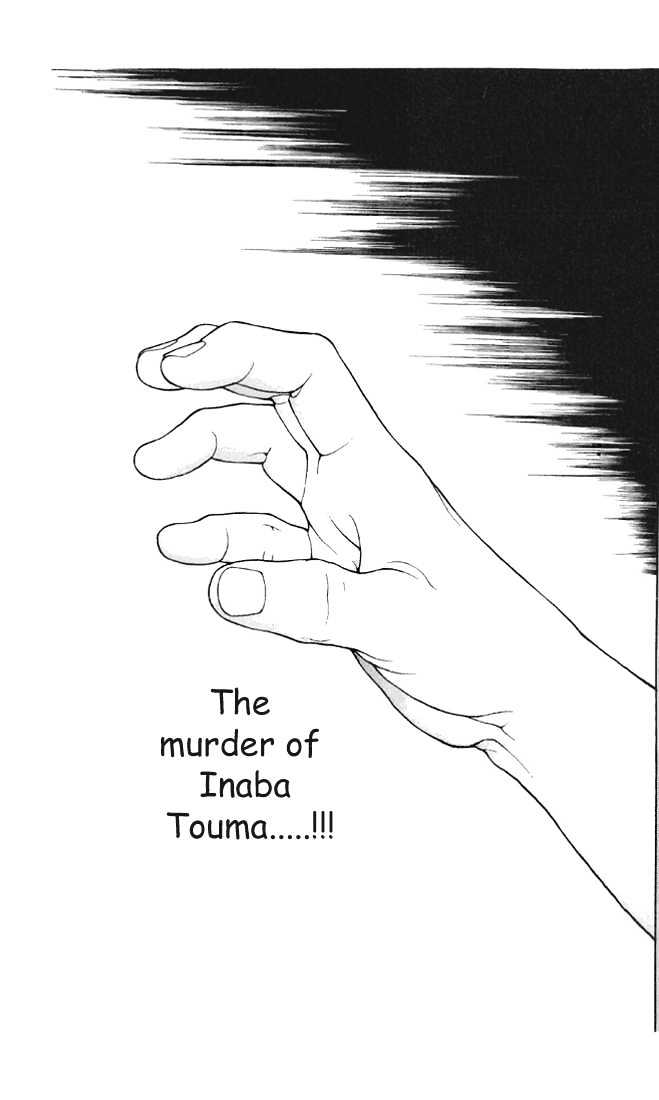 Sakura Tsuushin - Vol.10 Chapter 108 : Killer