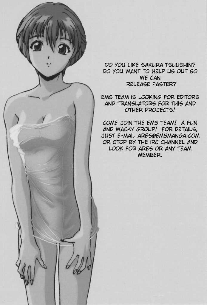 Sakura Tsuushin - Vol.15 Chapter 157 : I'll Give You My Virginity Afterall