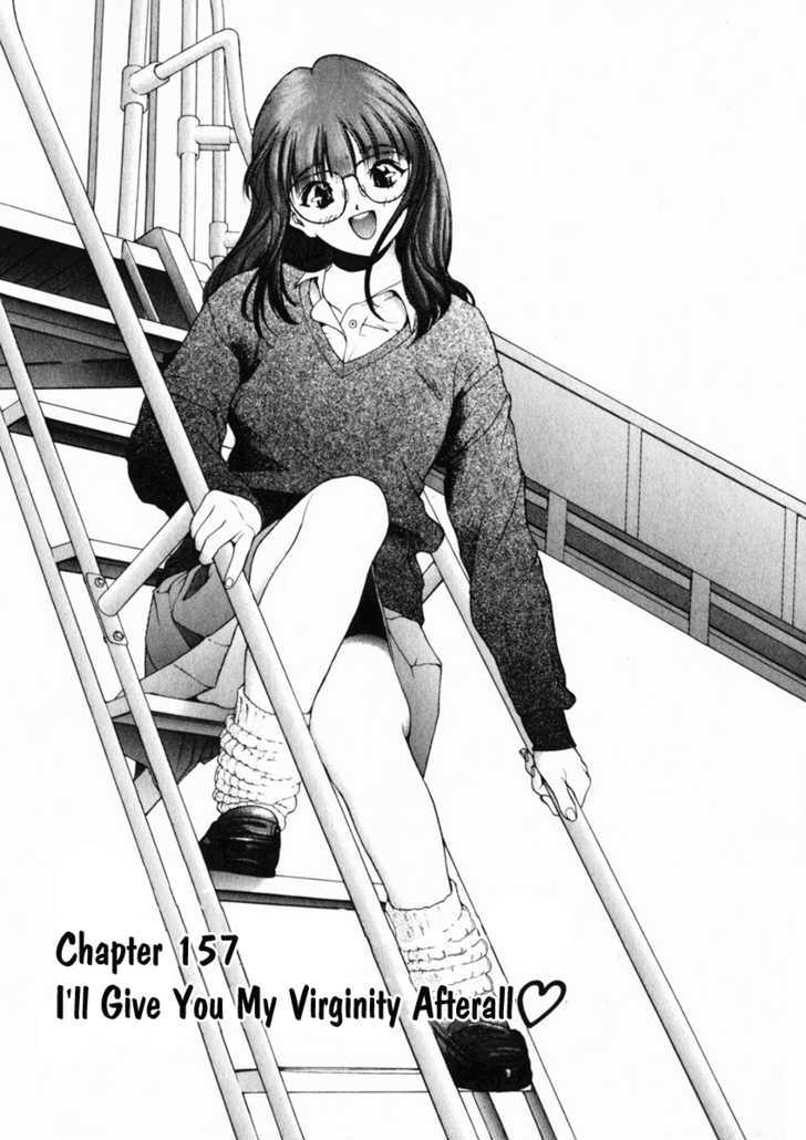 Sakura Tsuushin - Vol.15 Chapter 157 : I'll Give You My Virginity Afterall