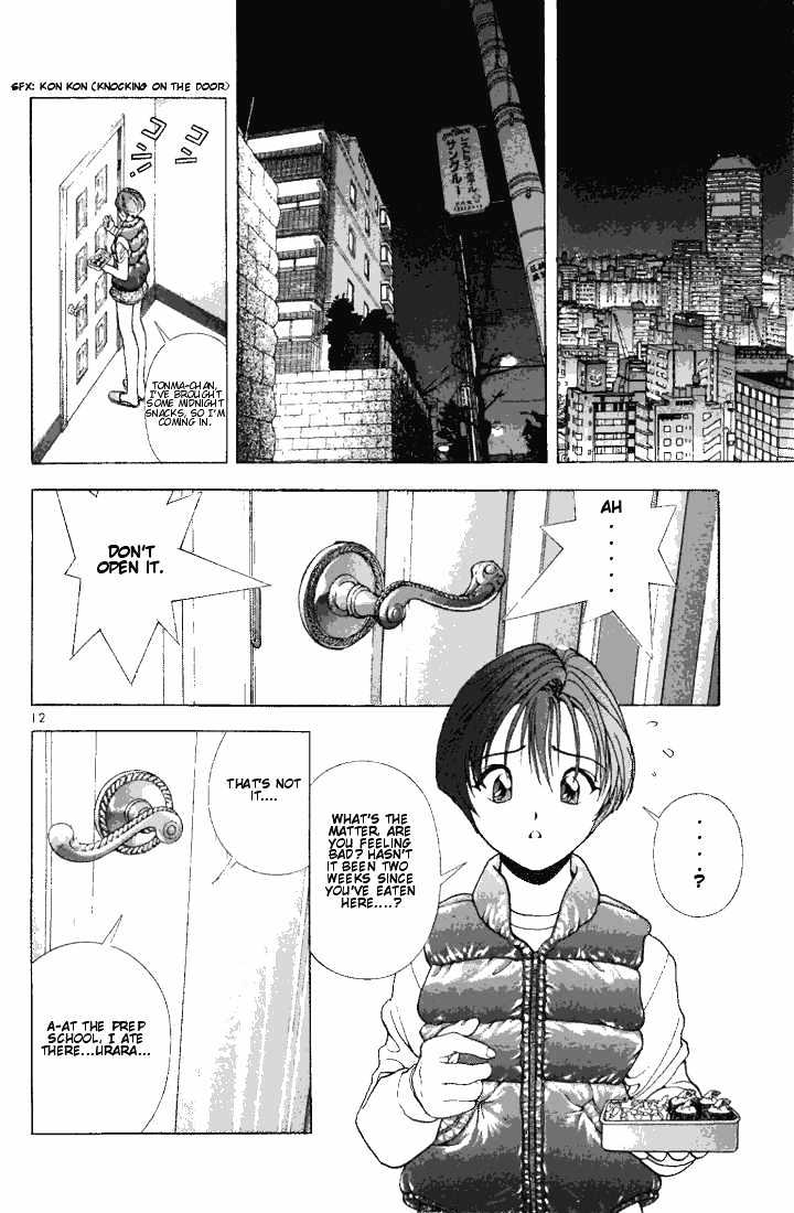 Sakura Tsuushin - Vol.8 Chapter 81 : Speed's Early Symptoms