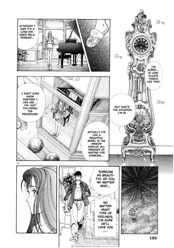 Sakura Tsuushin - Vol.2 Chapter 20 : Give Me The Wonderful Memory