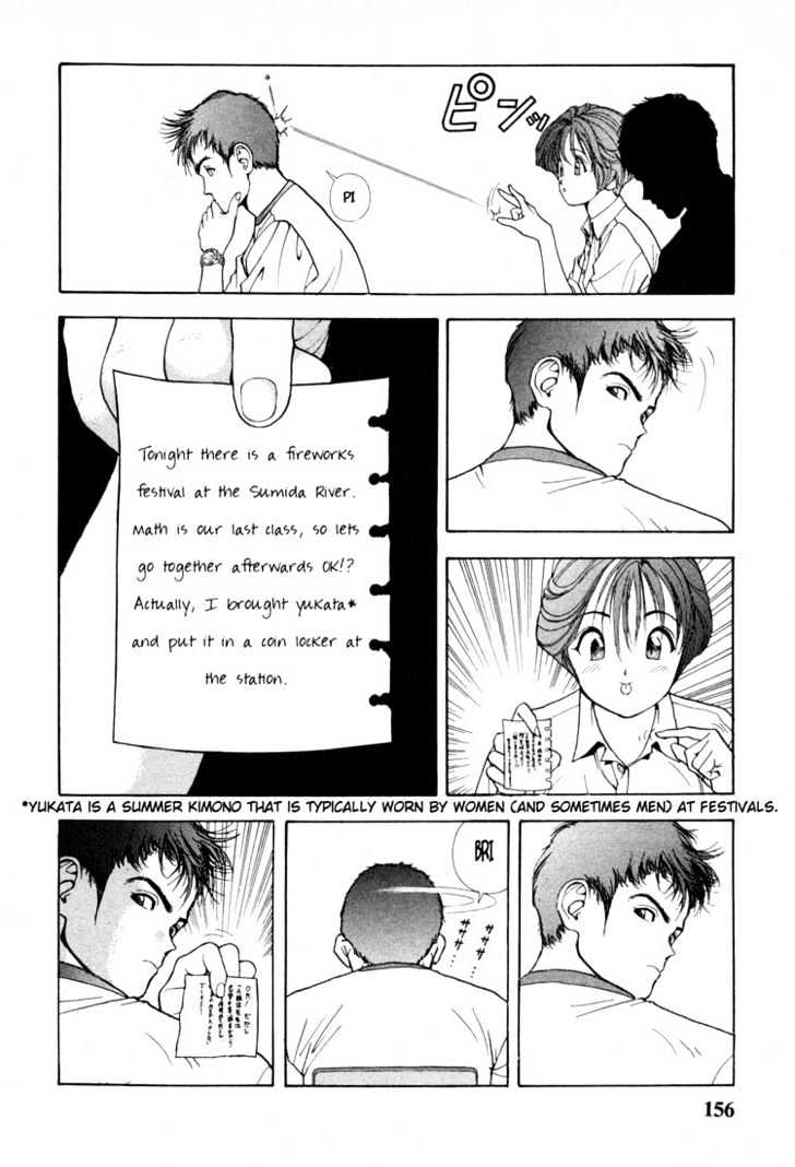 Sakura Tsuushin - Vol.4 Chapter 42 : Jealousy