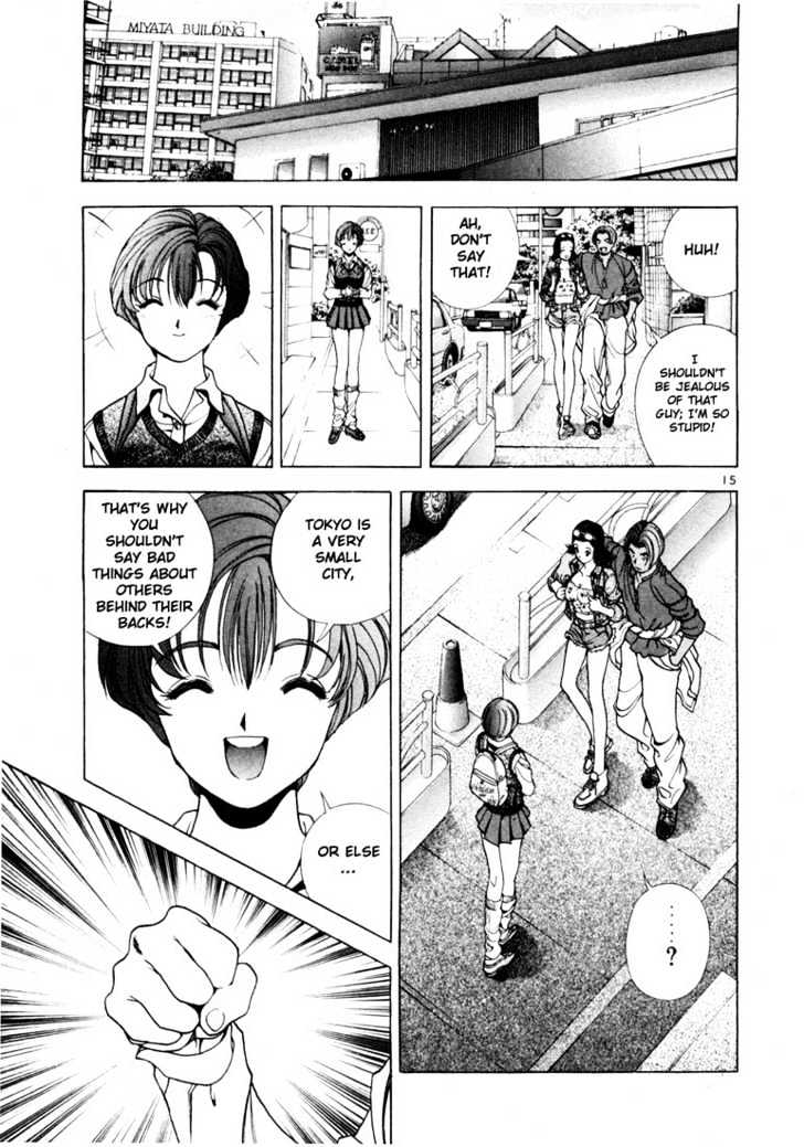 Sakura Tsuushin - Vol.2 Chapter 14 : No-Confidence