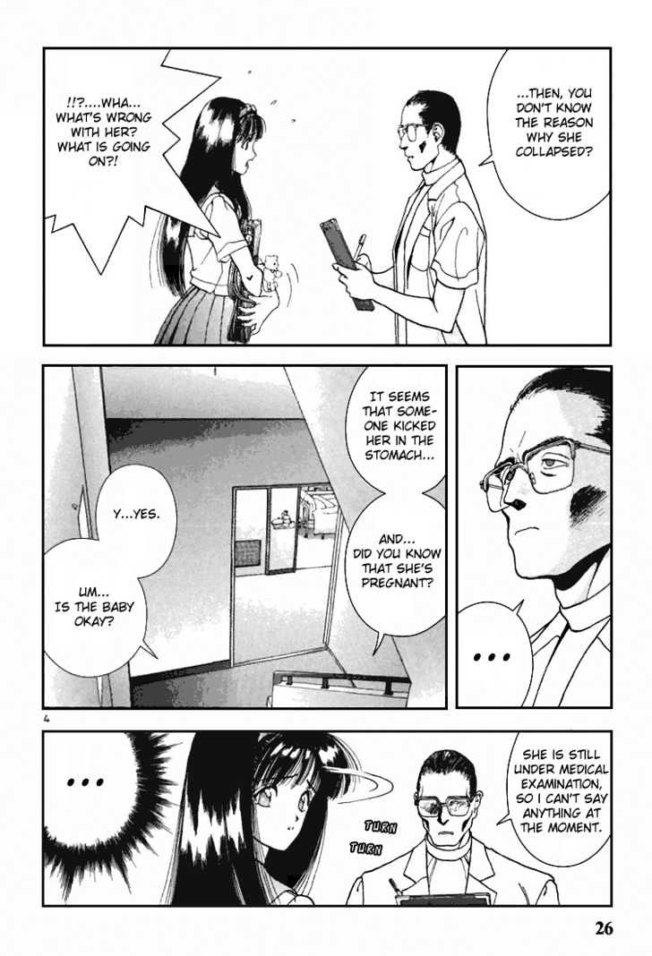 Sakura Tsuushin - Vol.7 Chapter 68 : In A Place That Touma Doesn't Know...