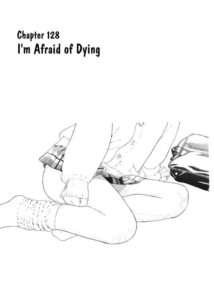 Sakura Tsuushin - Vol.12 Chapter 128 : I'm Afraid Of Dying