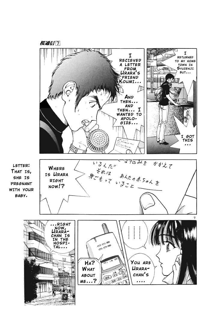 Sakura Tsuushin - Vol.7 Chapter 69 : How Can You Tell Him?