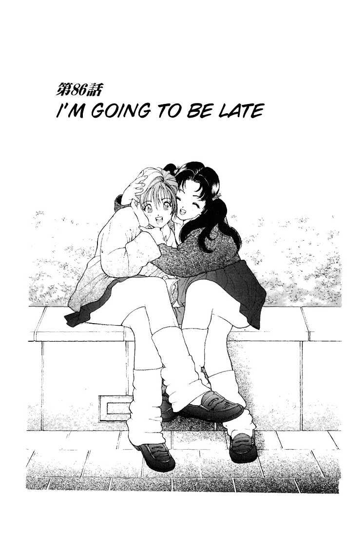 Sakura Tsuushin - Vol.8 Chapter 86 : I'm Going To Be Late