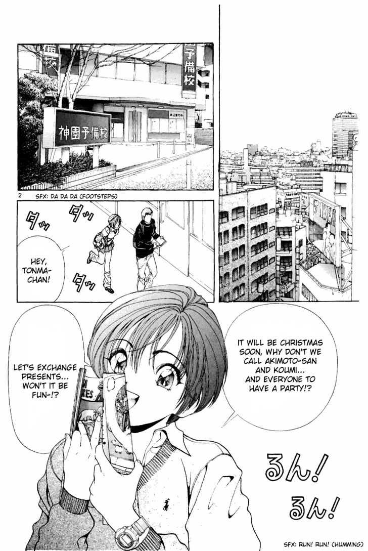 Sakura Tsuushin - Vol.9 Chapter 93 : The Start Of The Christmas Super H Story