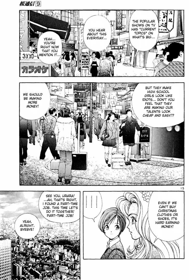 Sakura Tsuushin - Vol.9 Chapter 93 : The Start Of The Christmas Super H Story