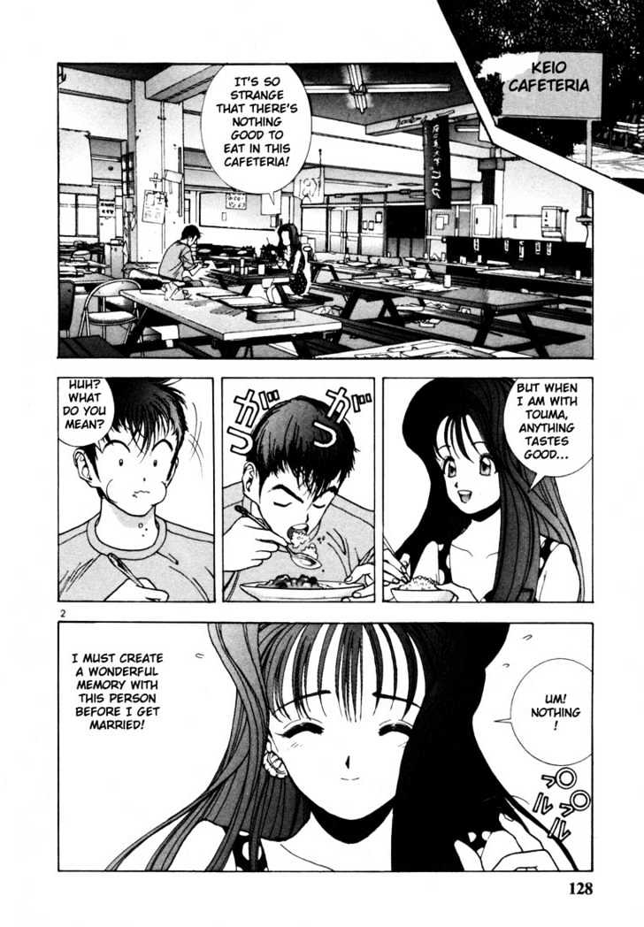 Sakura Tsuushin - Vol.3 Chapter 28 : In The Library