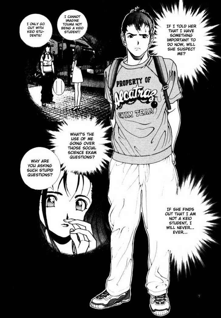 Sakura Tsuushin - Vol.3 Chapter 28 : In The Library