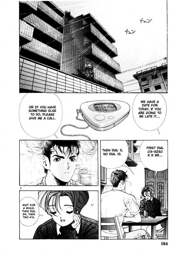 Sakura Tsuushin - Vol.1 Chapter 10 : Call  Me,13