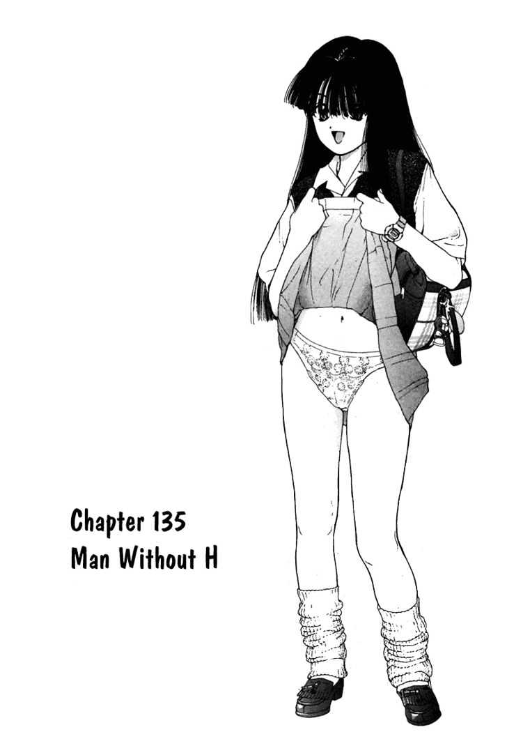 Sakura Tsuushin - Vol.13 Chapter 135 : Man Without H