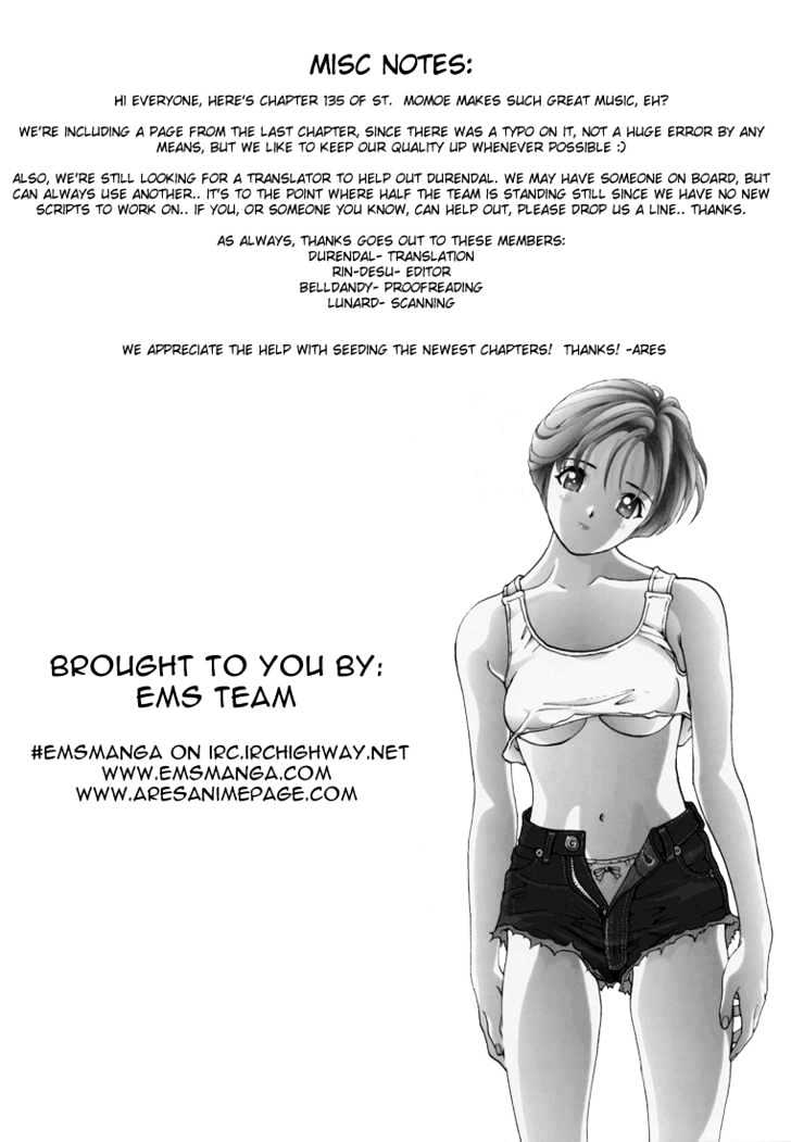 Sakura Tsuushin - Vol.13 Chapter 135 : Man Without H