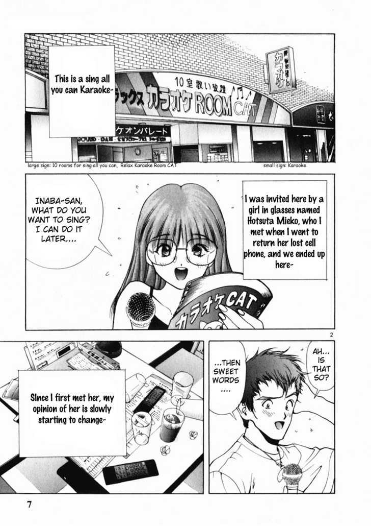 Sakura Tsuushin - Vol.15 Chapter 154 : Blunder Girl Blunder Boy