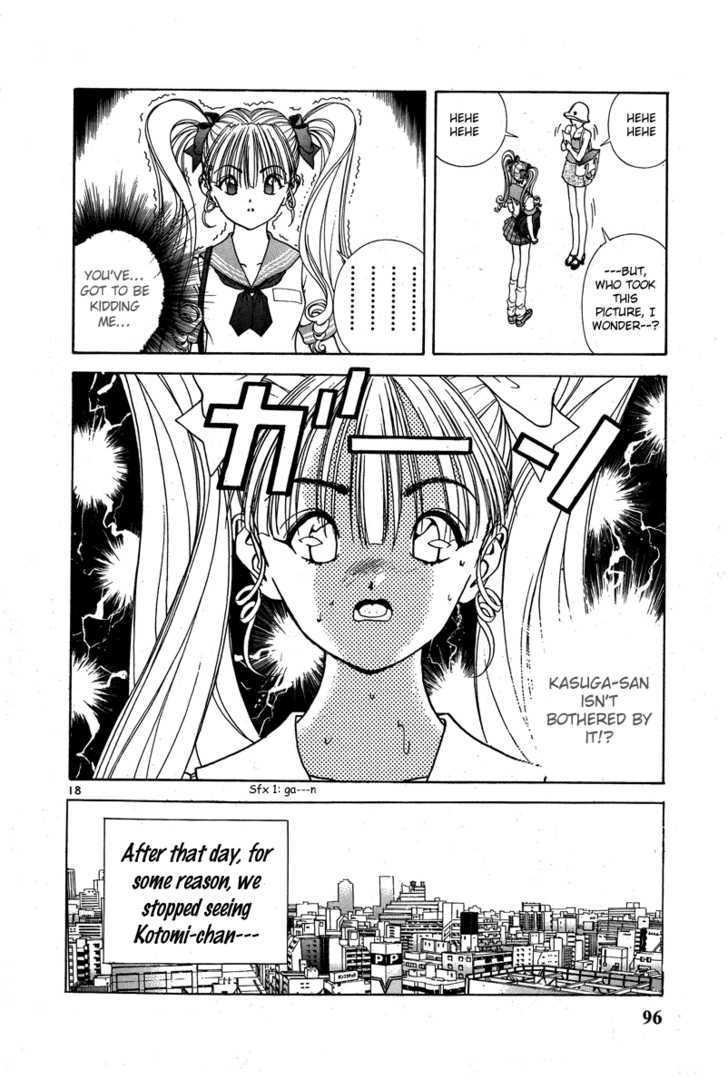 Sakura Tsuushin - Vol.14 Chapter 147 : Urara's Reaction To The Unfaithful Photograph