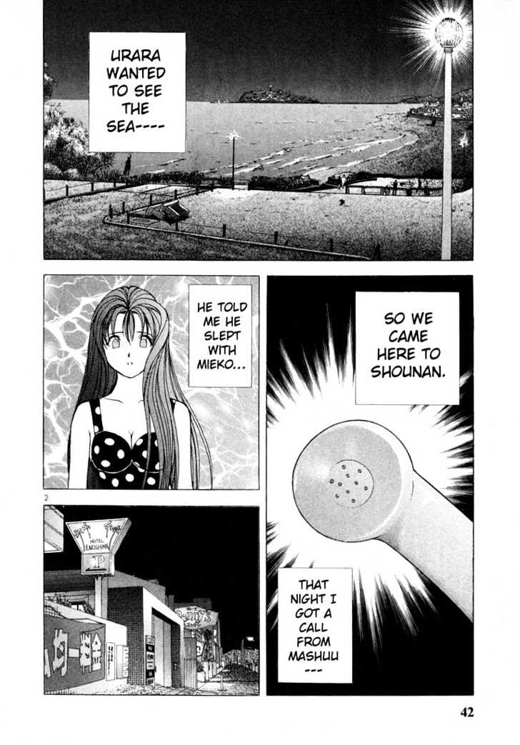 Sakura Tsuushin - Vol.4 Chapter 36 : I Don't Care What Happens Anymore